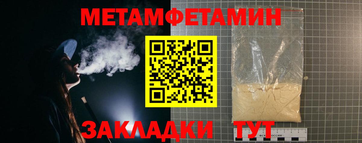 Троицк  Amphetamine Premium  АМФ  Вход с VPN  Амфетамин 