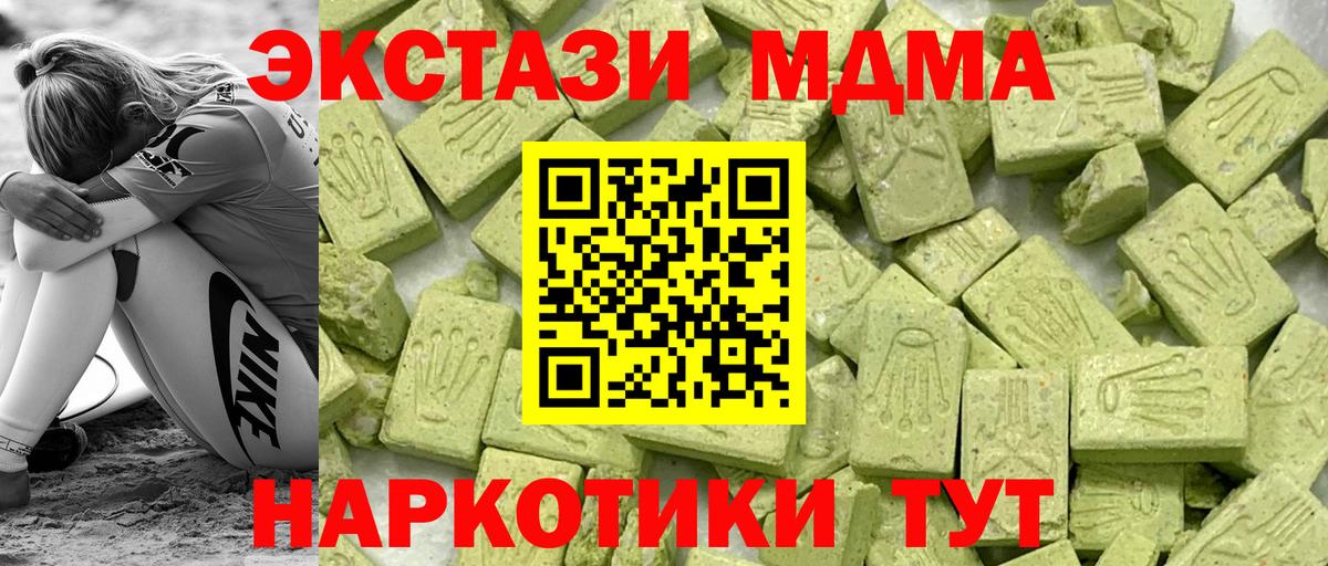 ЭКСТАЗИ  Вход с VPN  Экстази Punisher  Троицк  Экстази бентли 