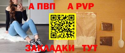 бутик Пугачёв
