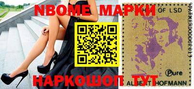 тгк Партизанск