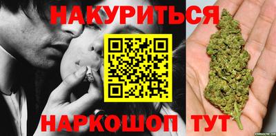 марки nbome Пушкино