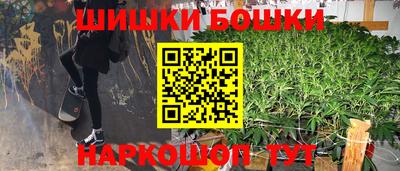 марки nbome Пушкино