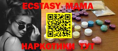 шишки Первоуральск
