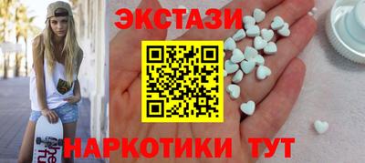 тгк Партизанск