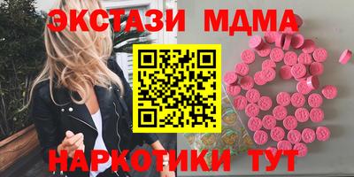 шишки Первоуральск