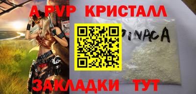 тгк Пыть-Ях
