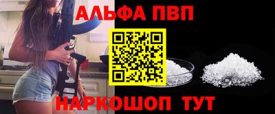 шишки Первоуральск