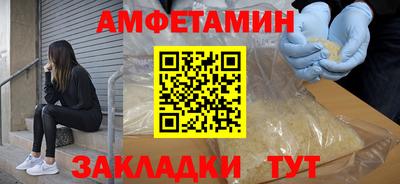 тгк Партизанск