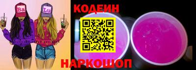 тгк Партизанск