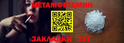 шишки Первоуральск