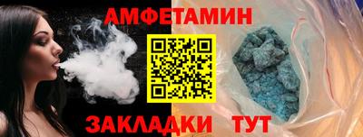 тгк Партизанск
