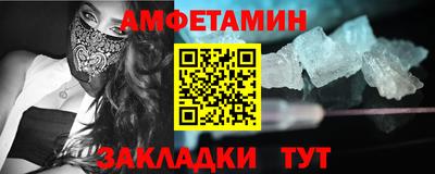 марки nbome Пушкино