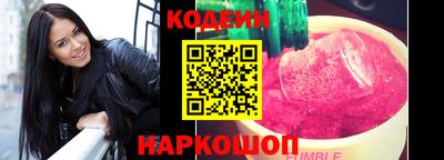 тгк Партизанск