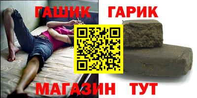 тгк Партизанск