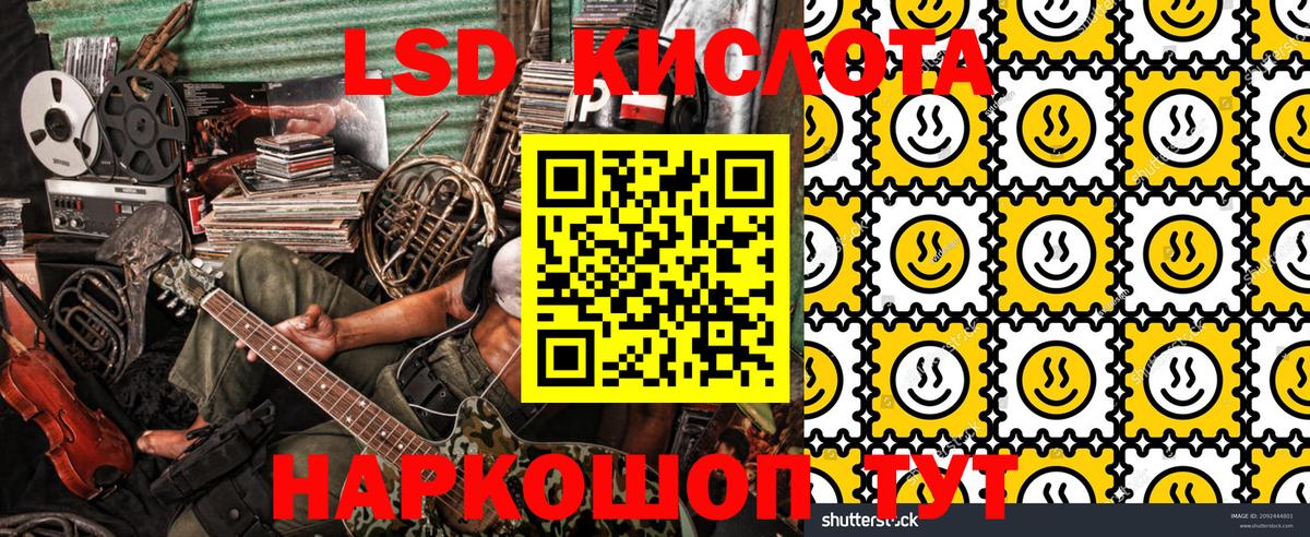 Троицк  Марки NBOMe  Вход с VPN  Марки 25I-NBOMe 1,8мг 