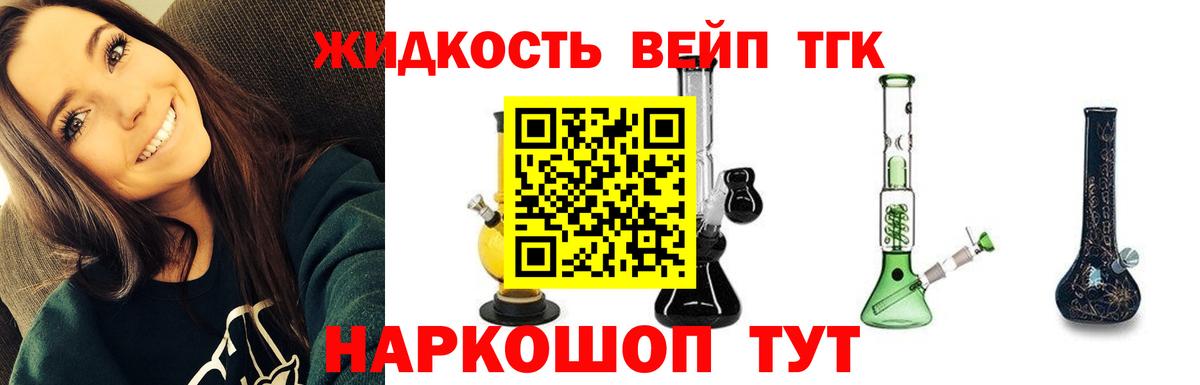 ТГК Wax  купить  цена  Троицк  Вход с VPN 